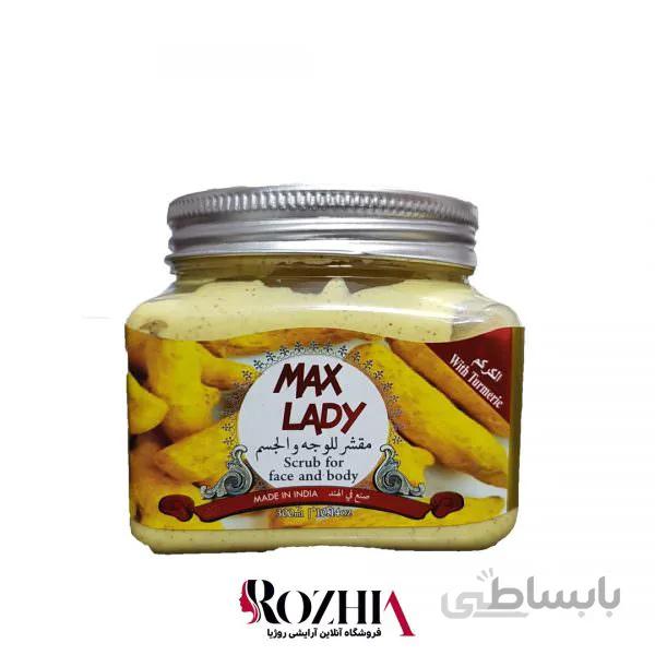 اسکراب شنی زردچوبه 300 میل مکس لیدی Maxlady