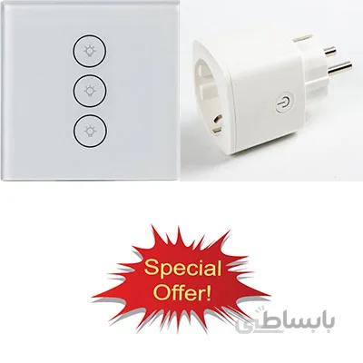 بسته خانه هوشمند تویا برای شروع شماره یک