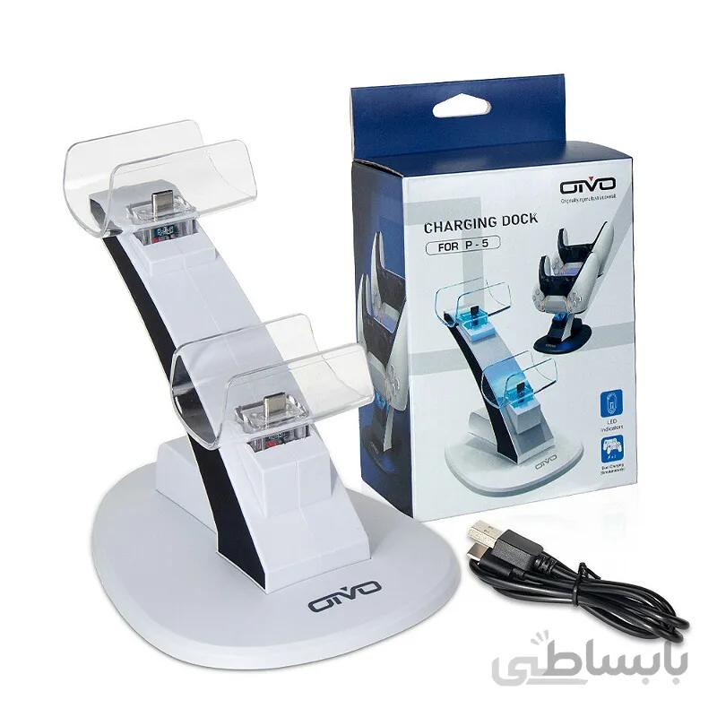 خرید پایه شارژر دسته پلی استیشن 5 OTVO DualSense Charger Stand