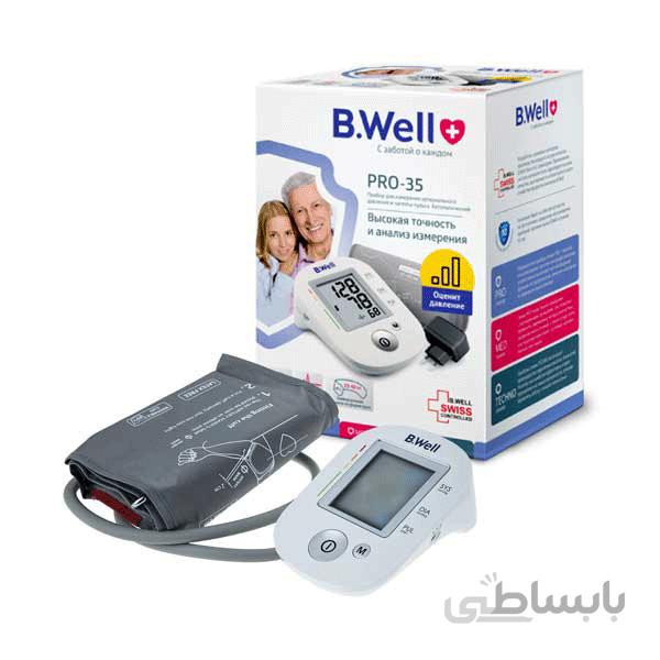 فشارسنج دیجیتال بی ول مدل PRO-35 ا B.Well PRO-35 Blood Pressure Monitor