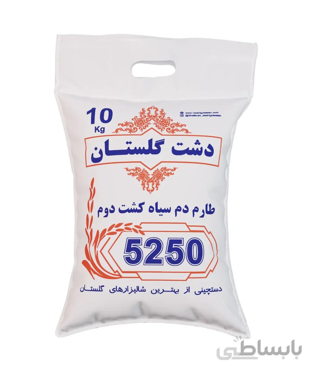 برنج طارم کشت دوم اعلاء