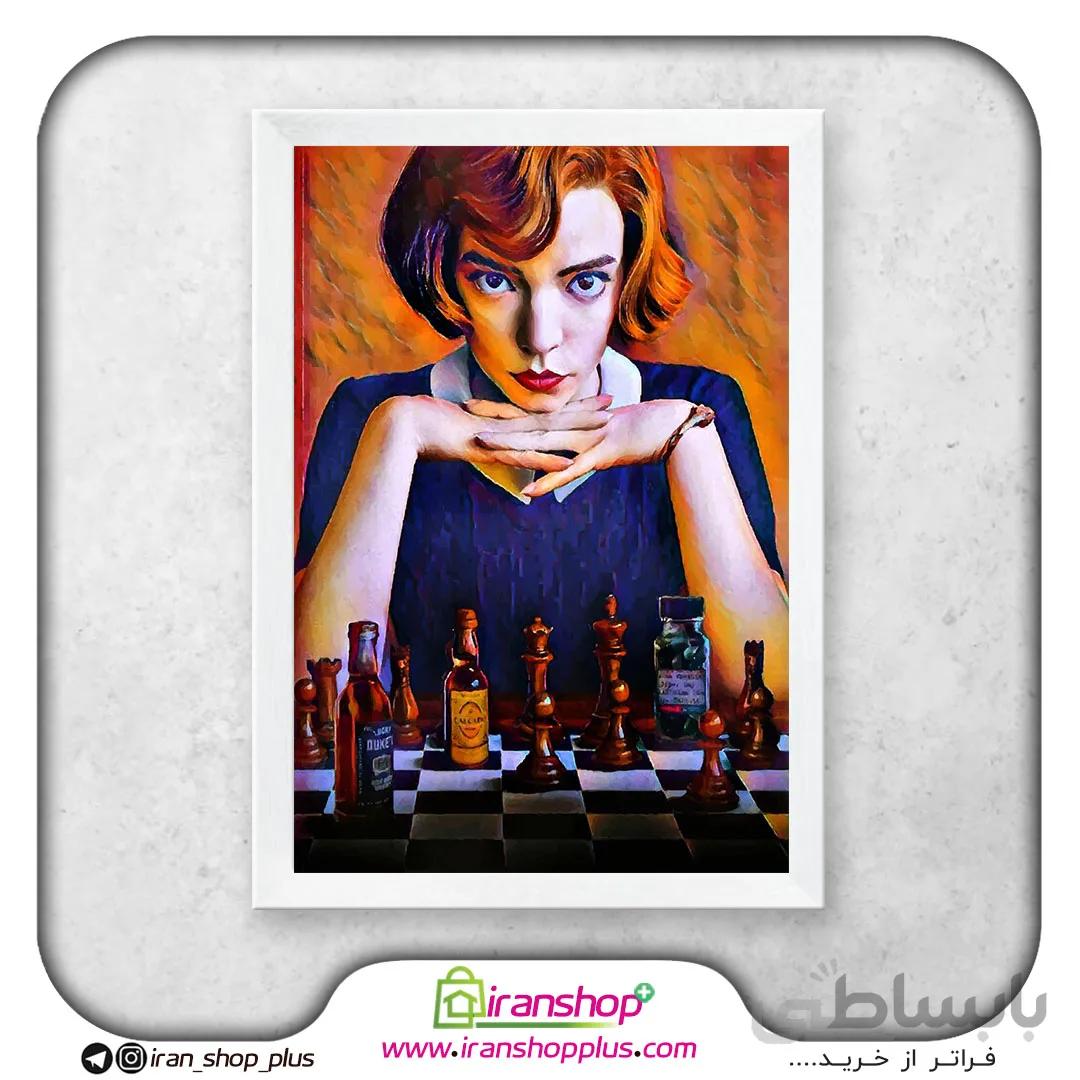 تابلو پوستر سریال The Queens Gambit 1