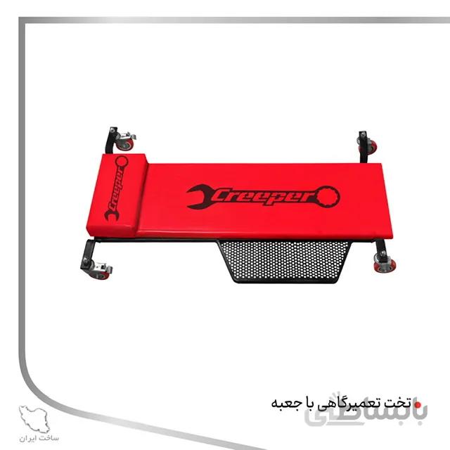 تخت تعمیرگاهی کریپر (creeper)