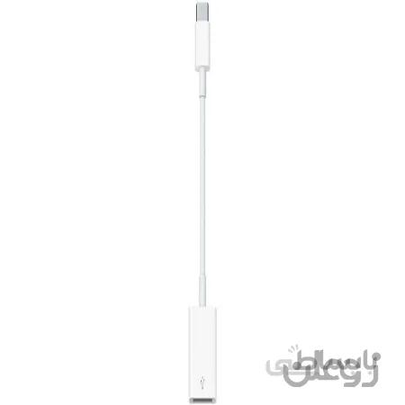 مبدل USB-C به درگاه USB اپل