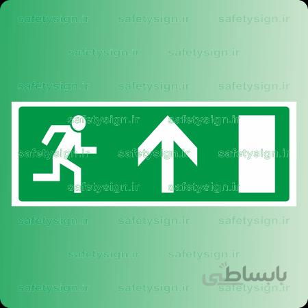 6350 -درب خروج اضطراری