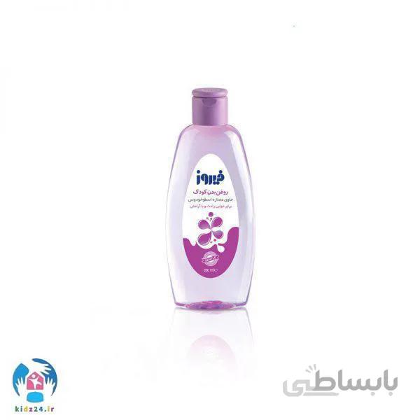 روغن بدن اسطوخودوس درب فلاپی