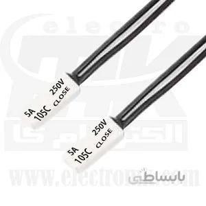 ترموستات سیم دار ۱۰۵ درجه close