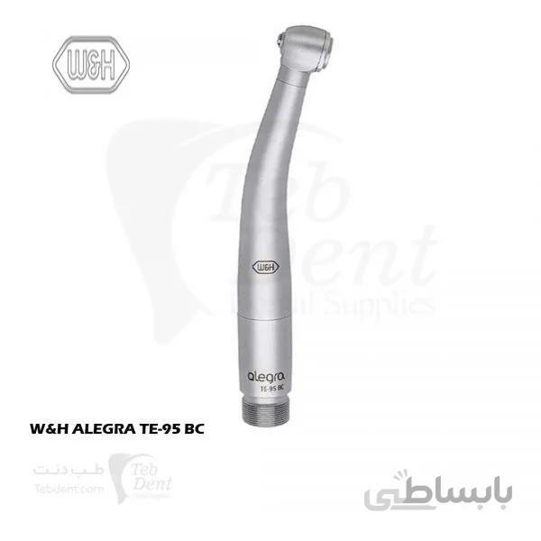 توربین پوش باتن W&H مدل Alegra TE 95 BC