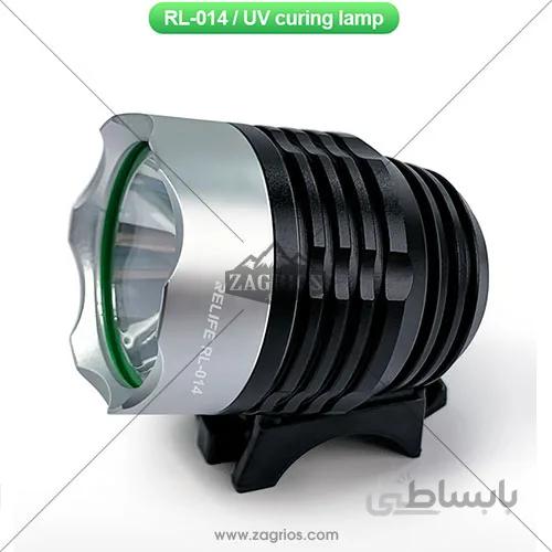 لامپ یو وی ریلایف Relife RL 014