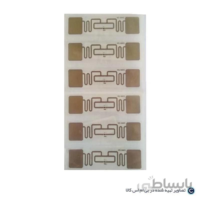 تگ RFID UHF آنتن لانگ رنج 900Mhz ا UHF RFID TAG - Long Range Antenna
