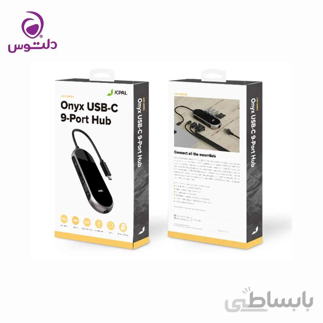 هاب 9 پورت USB-C جی سی پال مدل JCP6254