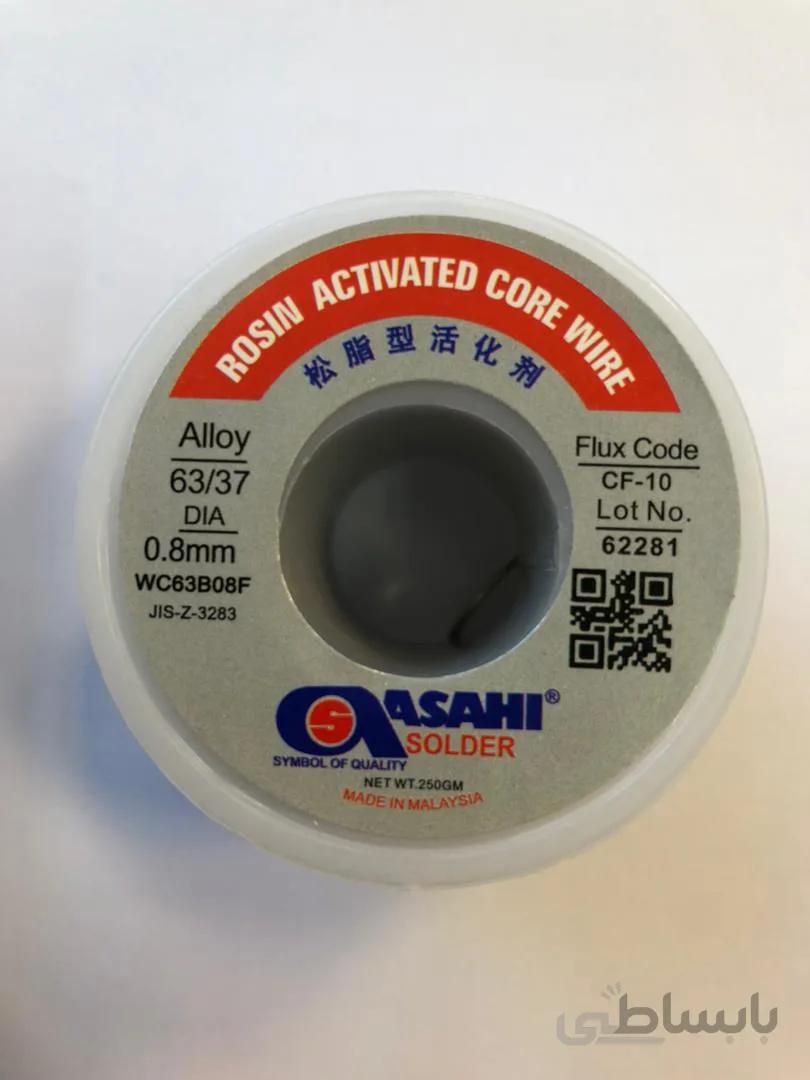 سیم لحیم آساهی ۲۵۰ گرمی مرغوب HIGH COPY ASAHI