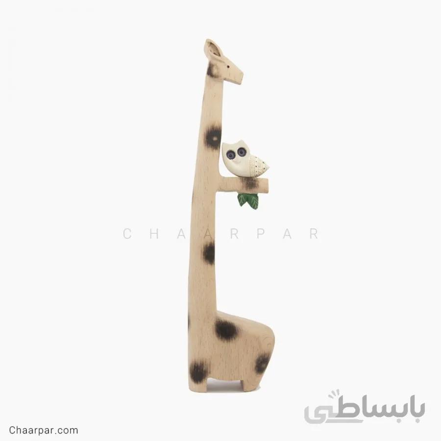 زرافه شاخه دار جغد| 2032