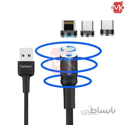 کابل تبدیل مغناطیسی USB به Lighting / MicroUSB / TYPE-C ارلدام مدل EC-IMC022