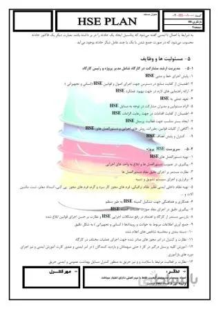 HSE Plan