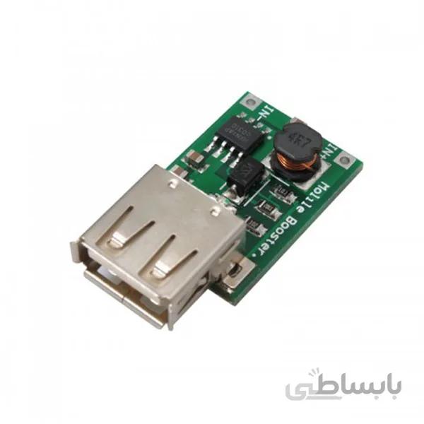 ماژول رگولاتور DC به DC افزاینده دارای خروجی 1.2A 5V USB