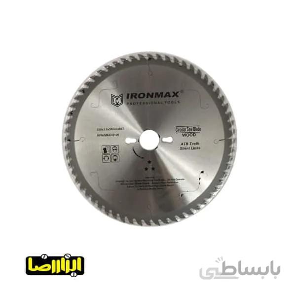 صفحه برش چوب آیرون مکس قطر 250 میلیمتر مدل ‏60T