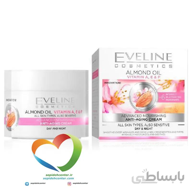 کرم مغذی و ضدپیری روغن بادام اولاین Eveline Almond Oil حجم 50 میلی لیتر