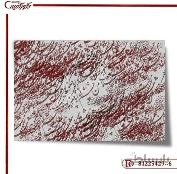 کاغذ دیواری سه بعدی خط 429--6 ا Three-dimensional wallpaper line 429--6