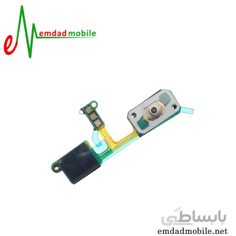 فلت هوم سامسونگ Galaxy J7 Pro