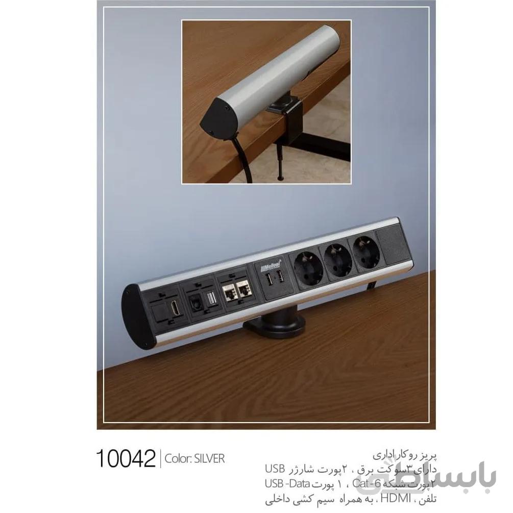 پریز روکار اداری کد 10042 ملونی دارای برق ، USB ، HDMI ، تلفن و شبکه
