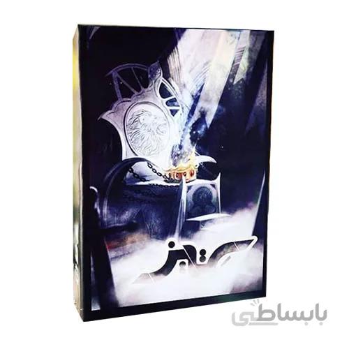 بازی کارتی فان دی گیمز مدل ستیز
