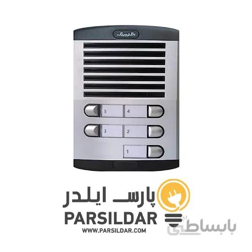 پنل صوتی 875 پنج واحدی افقی