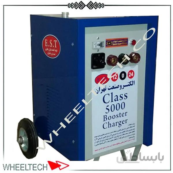 شارژر استارتر الکترو صنعت