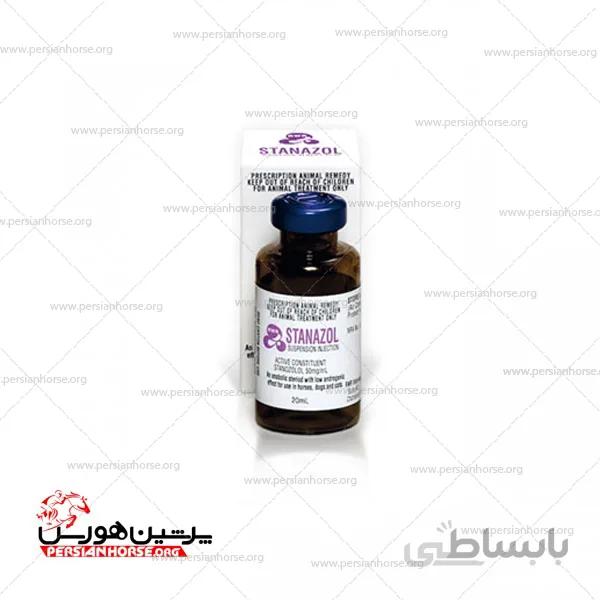 استانازول Stanazol RWR