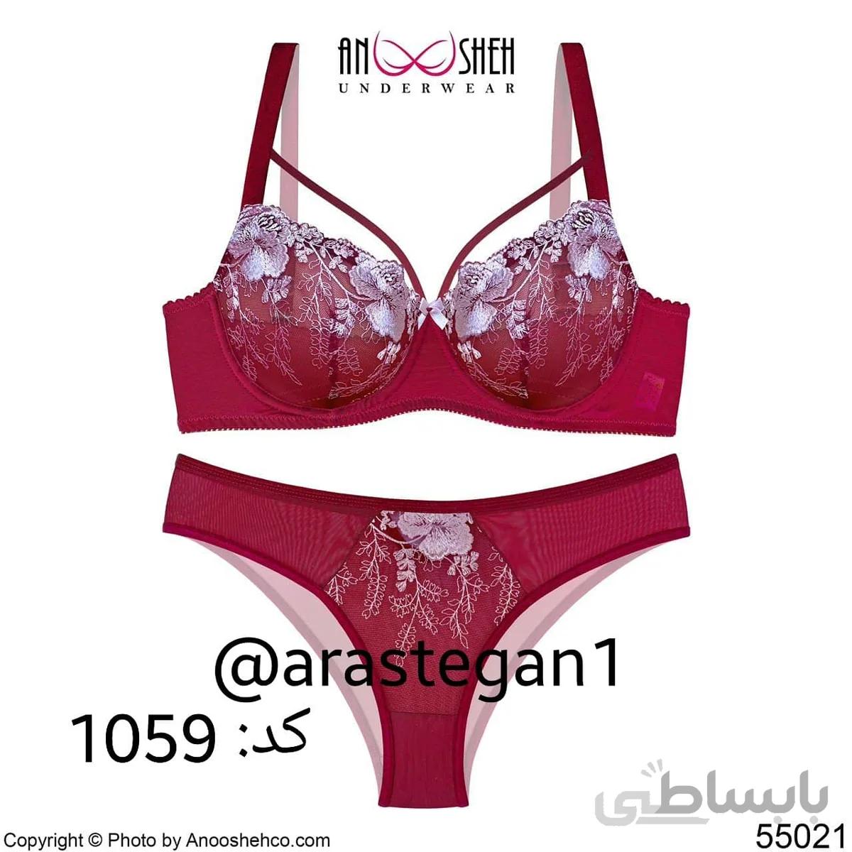 ست فانتزی فنردار قرمز برند نوشه پوش