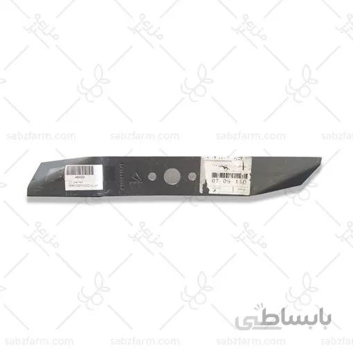 تيغه چمن زن فابريکRA1100W32CM