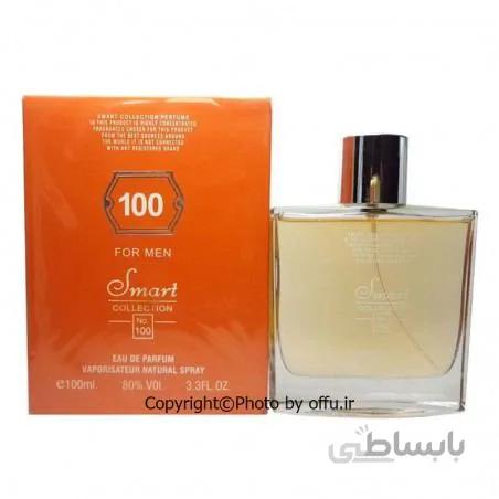 ادو پرفیوم مردانه اسمارت کالکشن مدل کلینیک هپی | Smart Collection Clinique Happy