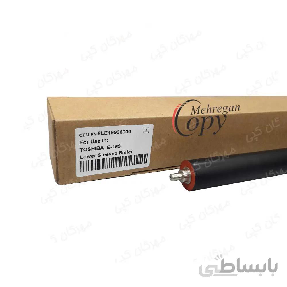 پرس کپی توشیبا Toshiba 166/181