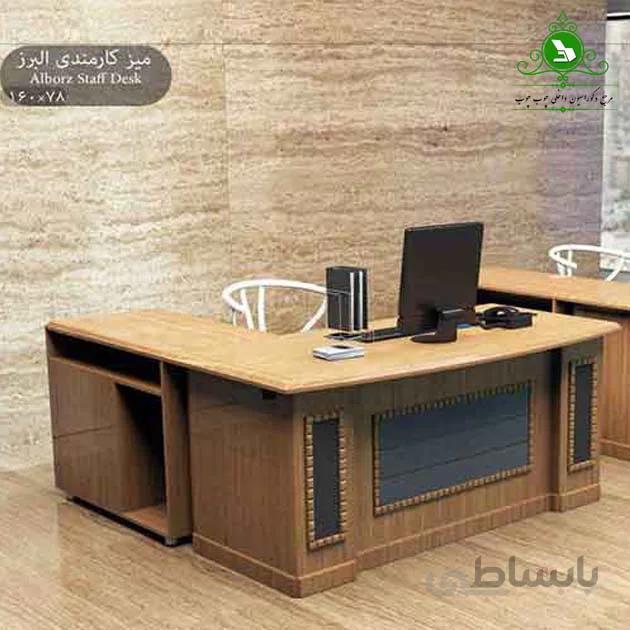 میز کارمندی مدل البرز