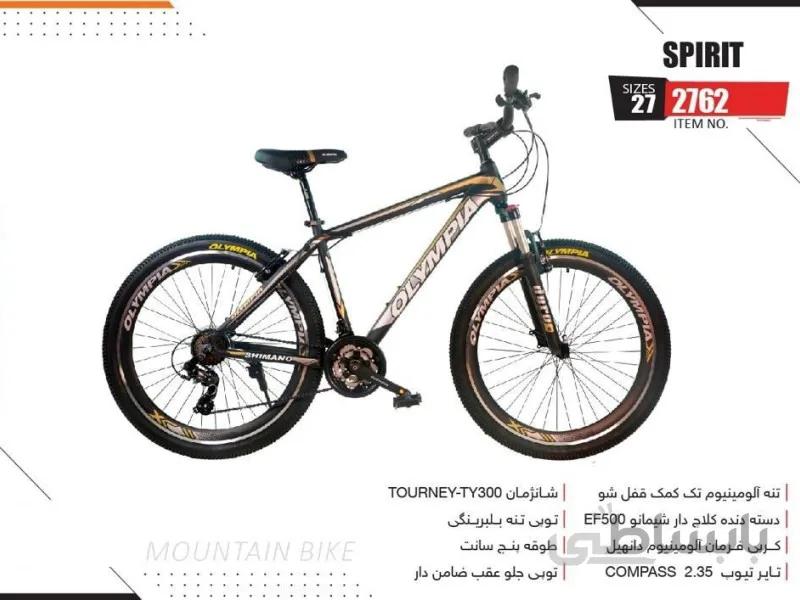 دوچرخه المپیا اسپیریت سایز 27.5 کد 2762 -Olympia SPIRIT