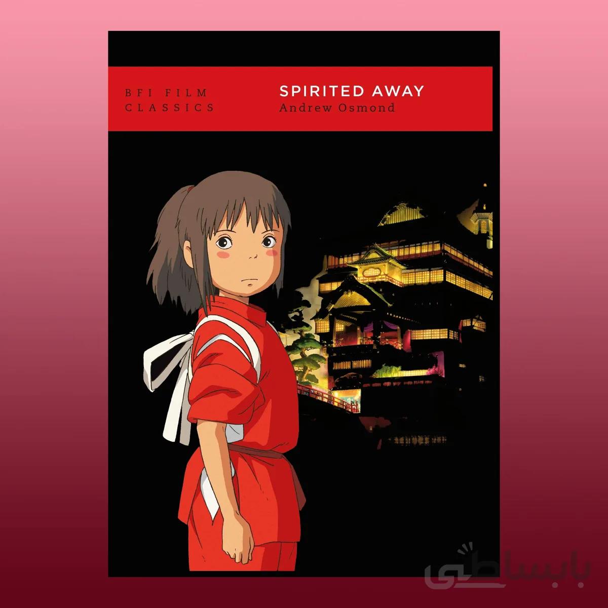 Spirited Away