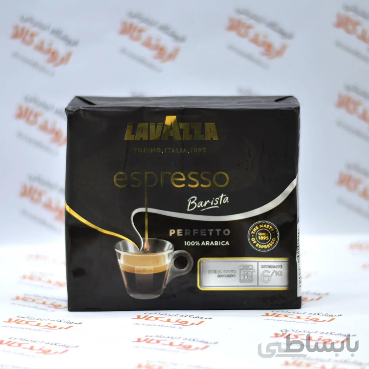 قهوه لاوازا باریستا پرفتو 500 گرمی ا Lavazza Espresso Barista Perfeto 500gr