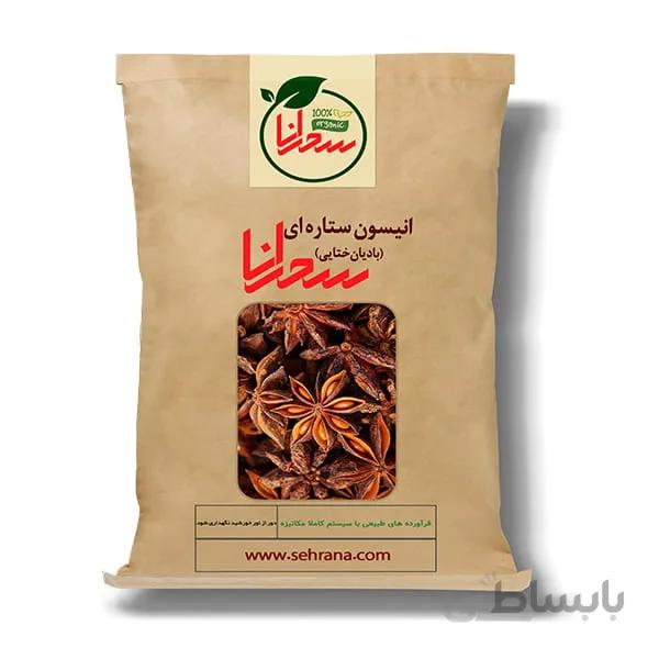 انیسون ستاره ای (بادیان ختایی)،50 گرم