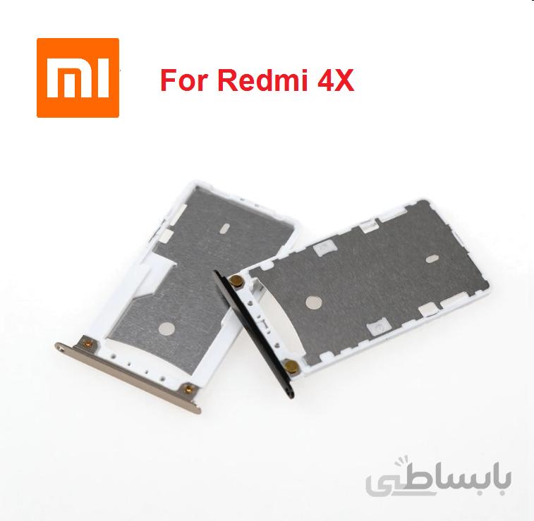 خشاب سیم کارت شیائومی Sim Card Holder For Xiaomi Redmi 4X