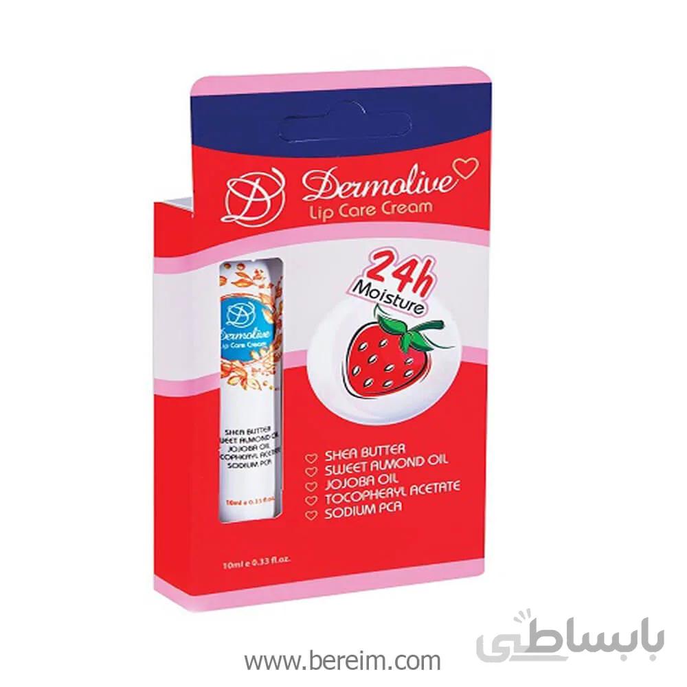 کرم نرم کننده لب درمالاین
