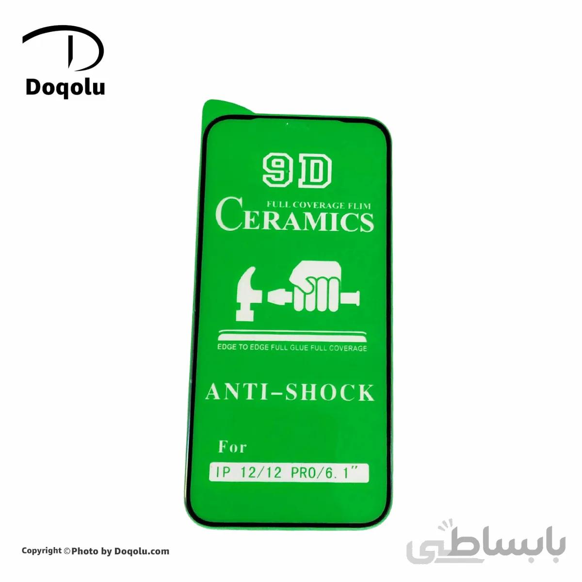 گلس فول محافظ صفحه نمایش سرامیکی اپل Apple iphone 12 pro مدل 9D