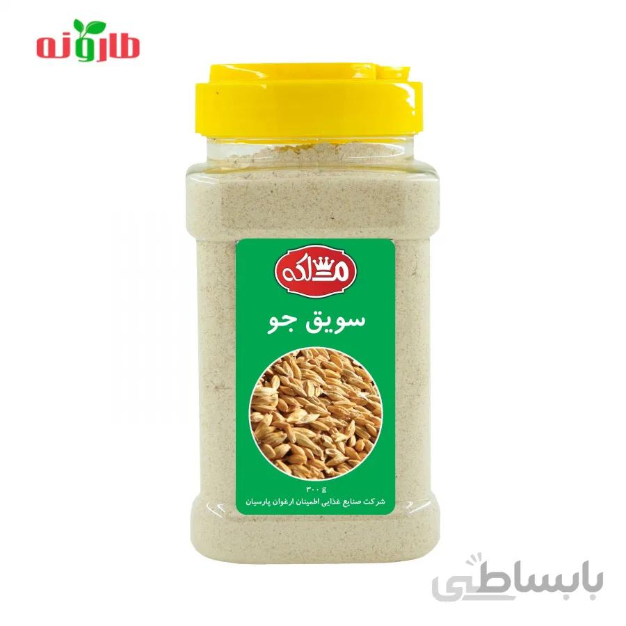 سویق جو ملکه