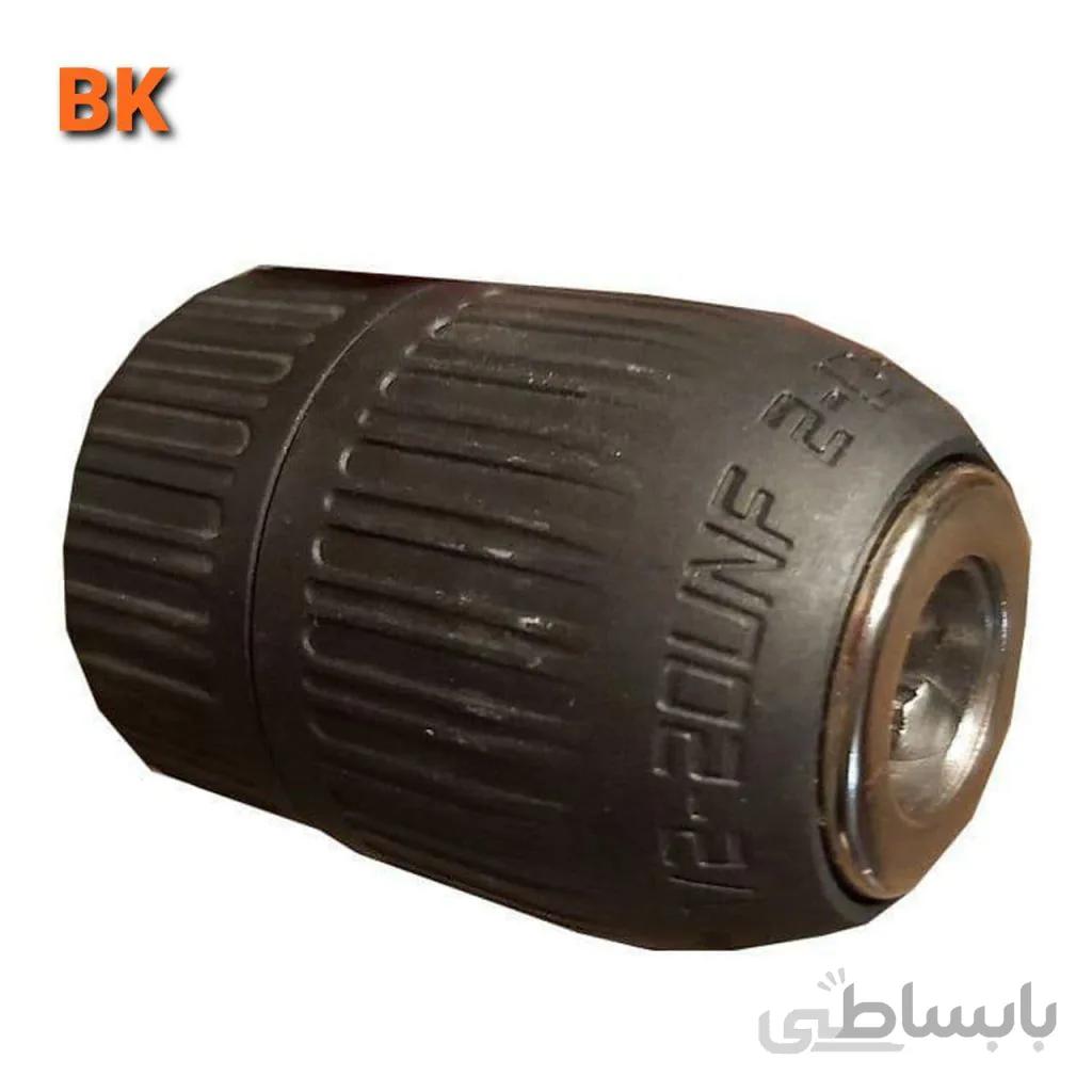 سه نظام اتومات آلمانی SKIL