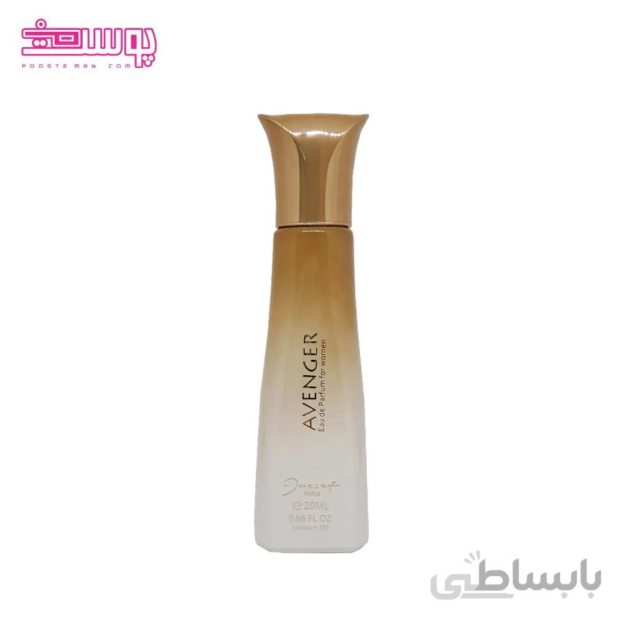 ادو پرفیوم اونجر مینی ژکساف حجم 20ml