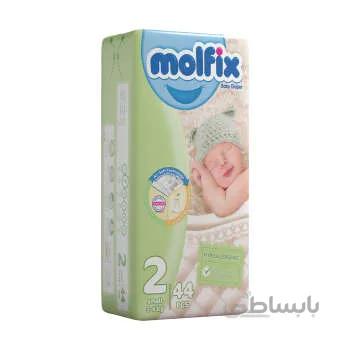 پوشک کامل مولفیکس سایز 2 مخصوص نوزادان 3 تا 6 کیلوگرم
