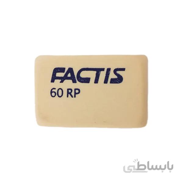 پاکن فکتیس کدrp-60