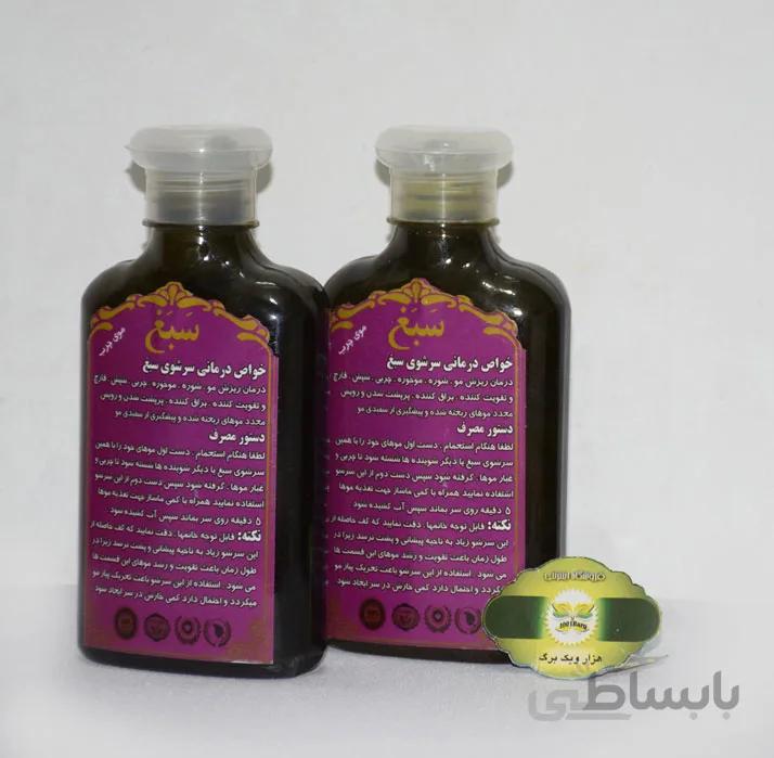 شامپو سبغ