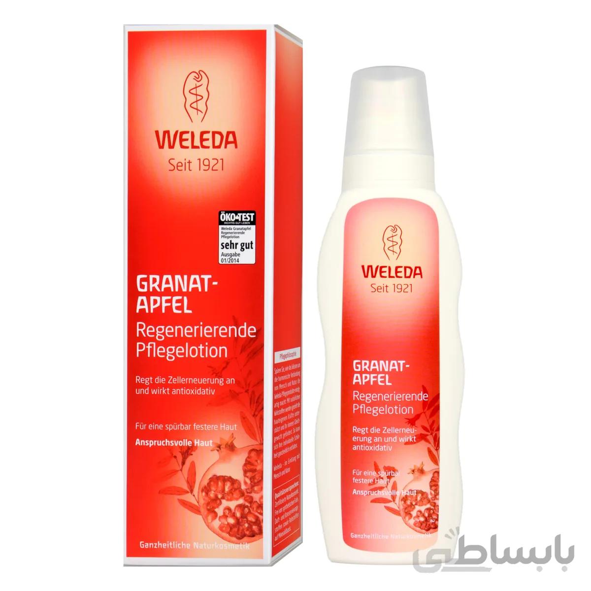 لوسیون بدن WELEDA مدل عصاره انار و سیب حجم ۲۰۰ میلی لیتر