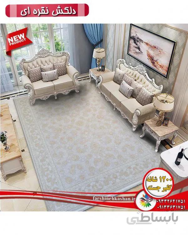 طرح دلکش نقره ای طلاکوب 1200 شانه برجسته