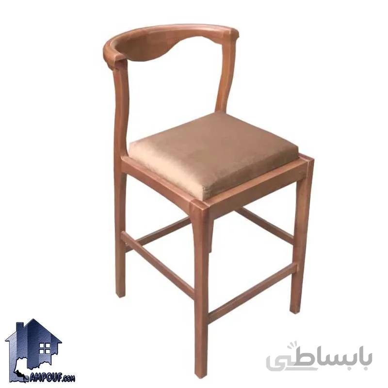صندلی اپن BSB112